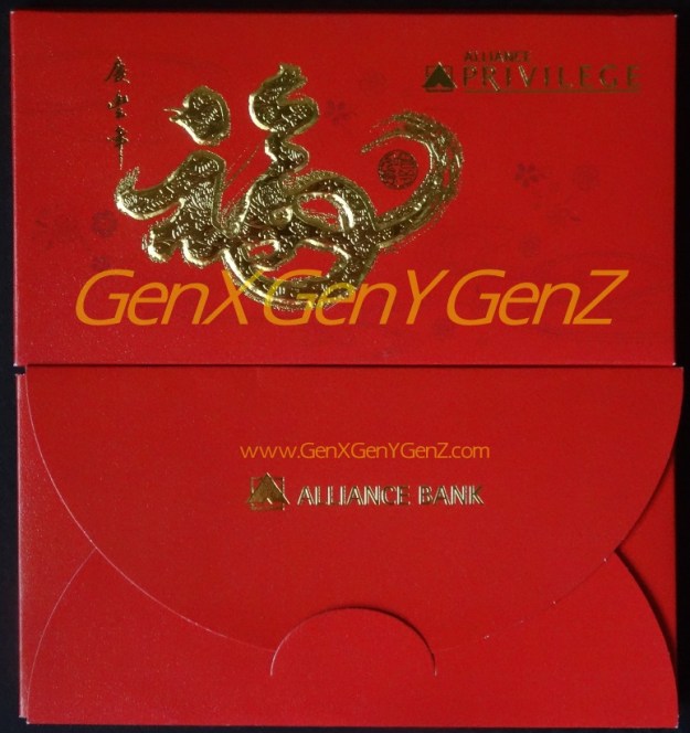 Alliance Bank Privilege Banking Ang Pow 2016