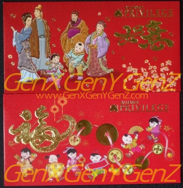 Alliance Bank Privilege Banking Red Packet 2016