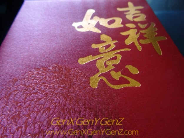 CIMB Private Banking Red Packet 2016 2