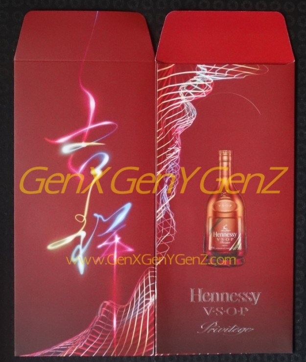 Hennessy VSOP Limited Edition Red Packet Ang Pau 2016