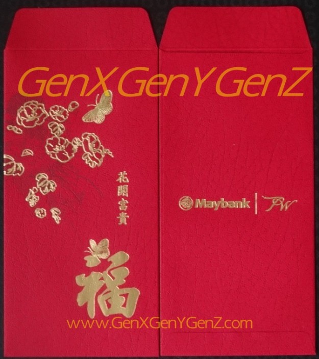 Maybank Premier Wealth Ang Pow 2016 Red Packet