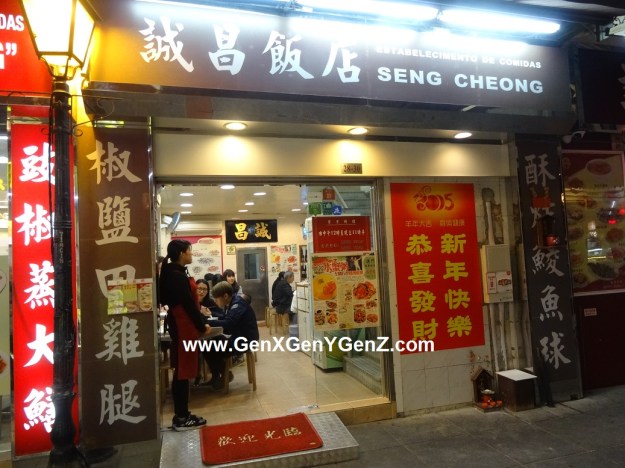 Seng Cheong Restaurant Macau