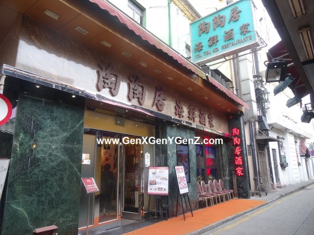 Tou Tou Koi Michellin Star Macau