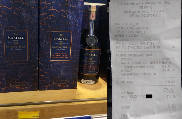 AMEX Eraman Duty Free