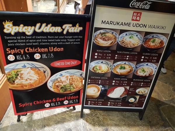 Marukame Udon Cheap