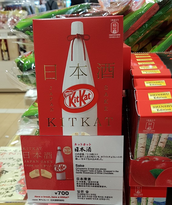 Sake Kit Kat