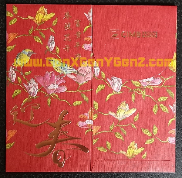 CIMB Private Banking Ang Pow 2018