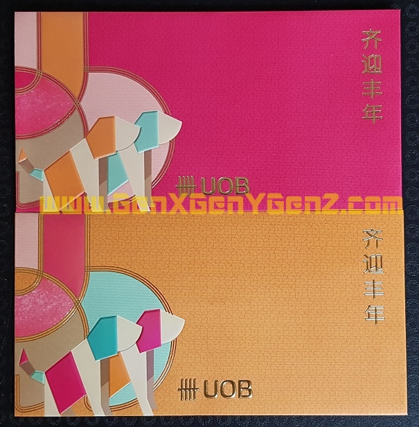 UOB Bank Privilege Banking Ang Pow 2018