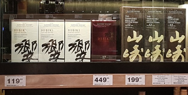 Dan Murphy price of Hibiki 17 and Yamazaki 12 in Australia