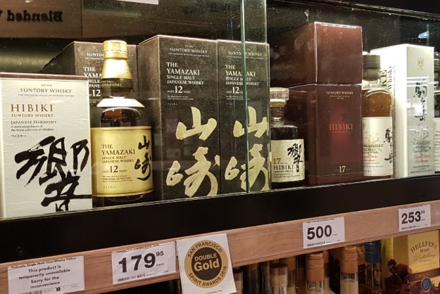 Hibiki 17 Australia Price 2018