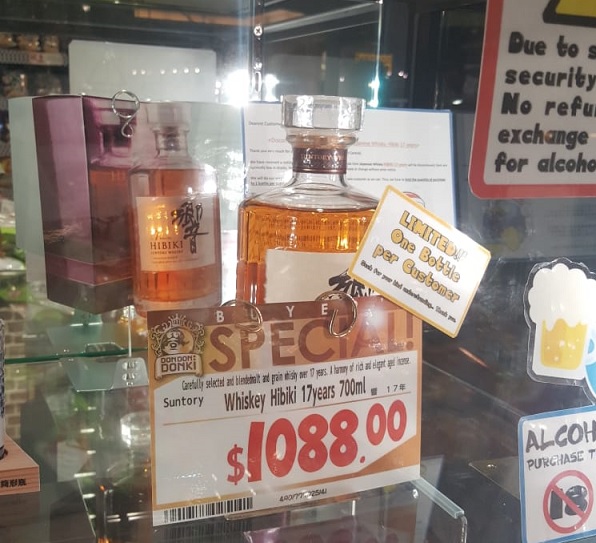 Hibiki 17 Price in Singapore June 2018