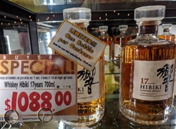 Hibiki 17 Price Singapore