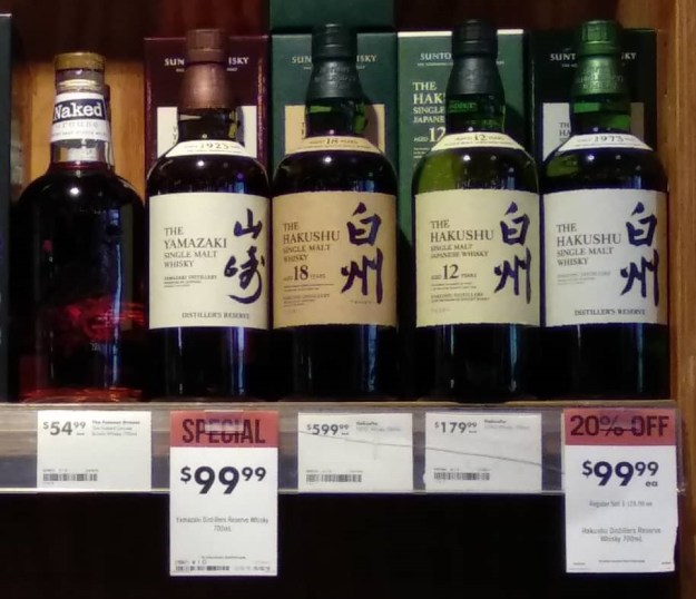 Vintage Cellar Yamazaki and Hakushu price in Melbourne Australia