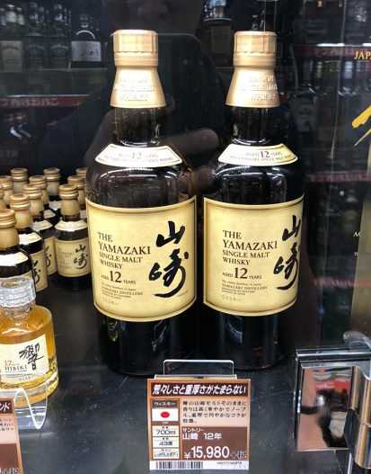 Yamazaki 12 Years Price in Kyoto May 2018