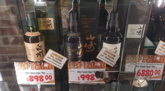 Yamazaki 18 and Hakushu 18 Price in Singapore June 2018