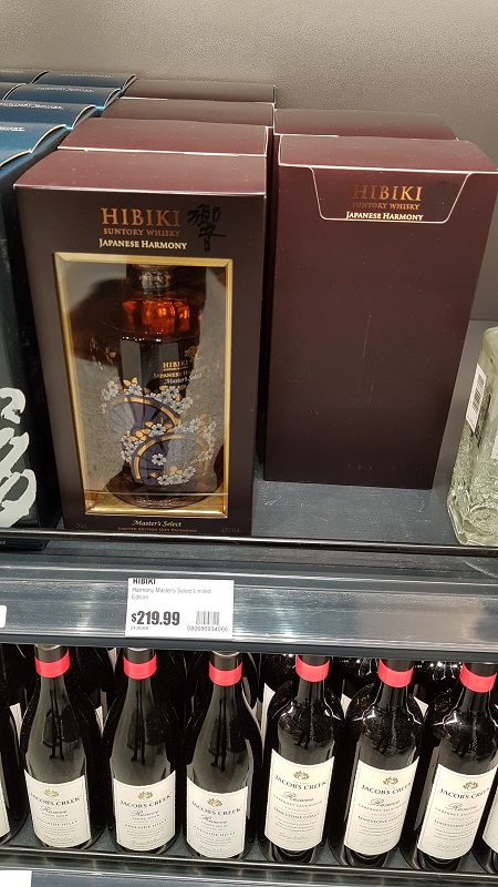Hibiki Harmony Master Select Limited Edition Melbourne Airport 1.jpg