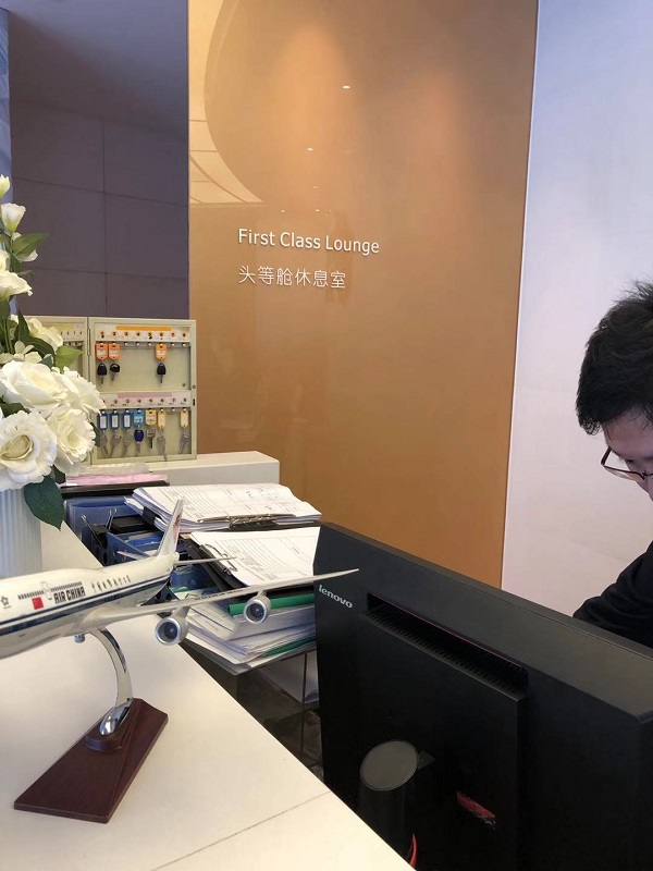 Shanghai Airport First Class Lounge 1