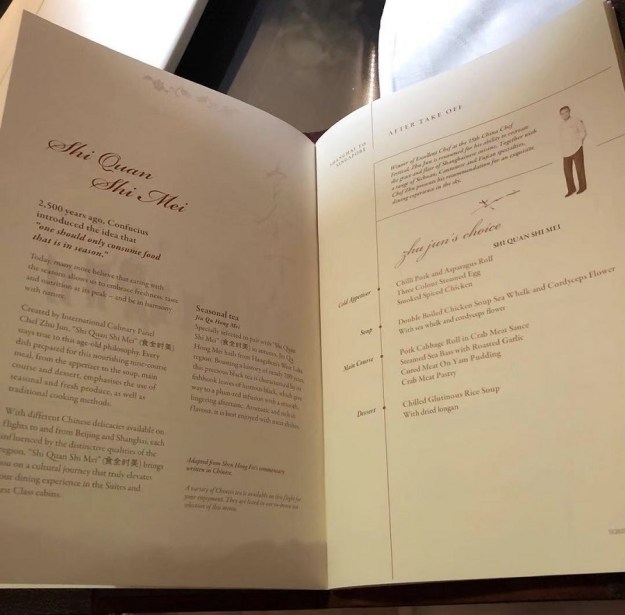 Singapore Airlines Aribus A380 New Suite Menu 2.jpg