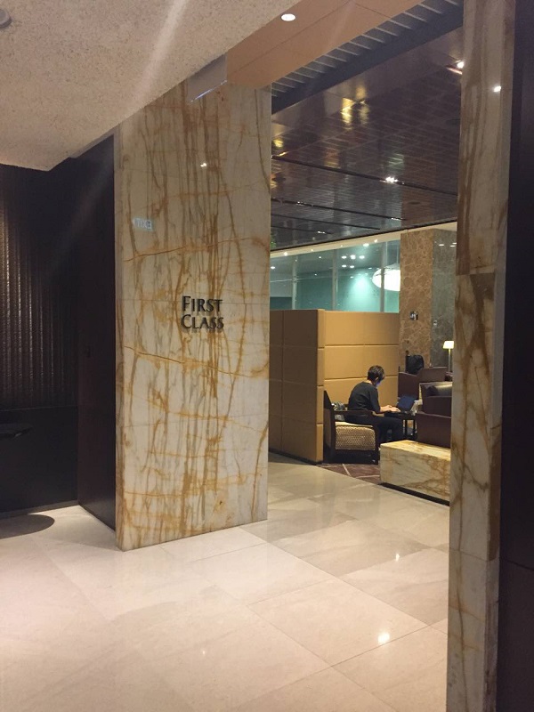 Singapore Airlines First Class Lounge Changi 1.jpg