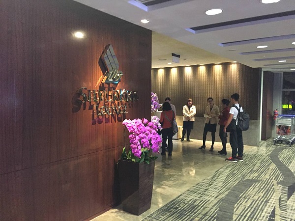 Singapore Airlines First Class Lounge Changi.jpg