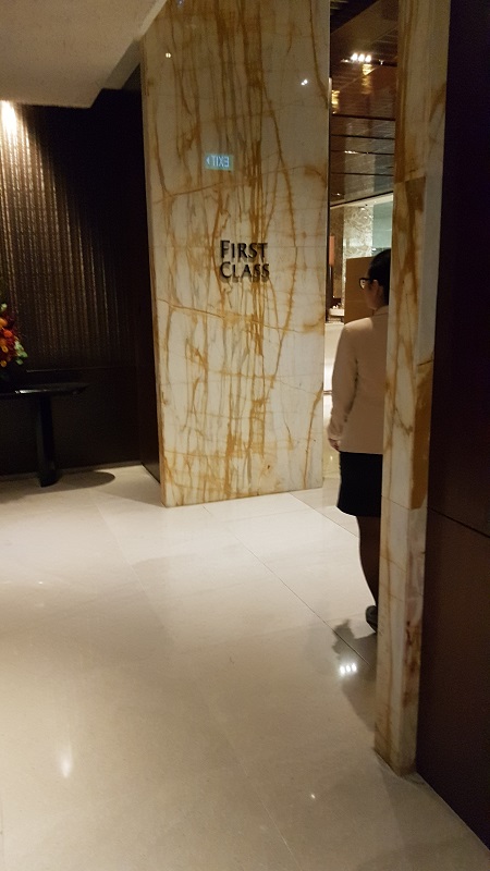 Singapore Airlines First Class Private Room Changi Terminal 3 2