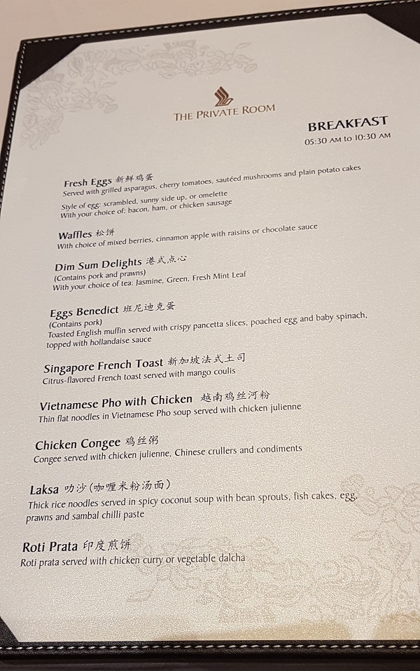 Singapore Airlines First Class Private Room Changi Terminal 3 7