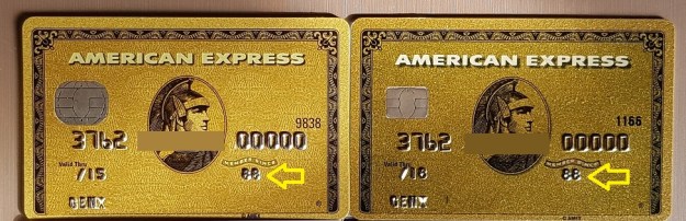 AMEX Member Since 88.jpg