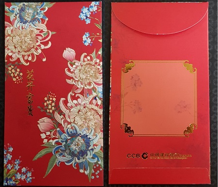 china construction bank hong pau 2019