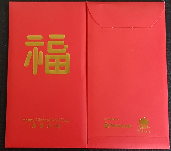 maybank 1utama ang pow 2019