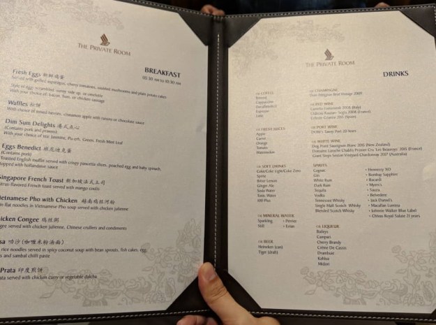 Singapore Airlines First Class Lounge Private Room Changi Menu