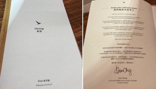 Cathay Pacific First Class Hong Kong to Vancounver In Flight Menu 1.jpg