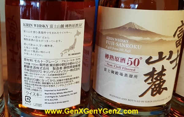 Kirin Fujisanroku Tarujuku 50 Discontinued Best Selling Japanese Whisky Australia
