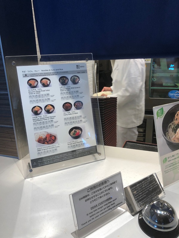 ANA Suite First Class Lounge Narita Airport Japan Review 6