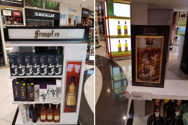 Hibiki Master Select Japanese Harmony Limited Edition Eraman KLIA.jpg