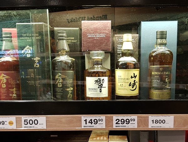 Hibiki Harmony and Yamaaki 12 Price Australia 2019.jpg