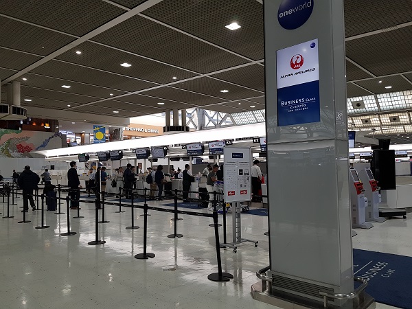 Japan Airlines Business Class Check In Counter Narita Airport
