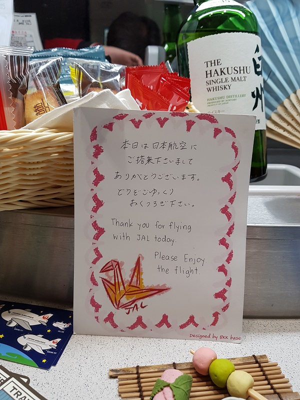 Japan Airlines Business Class Sky Suite Mini Bar Tokyo to Melbourne 2