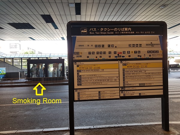 Narita Airport Arrival Smoking Room.jpg