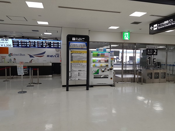 Narita Airport Keisei Bus Counter Terminal 2.jpg