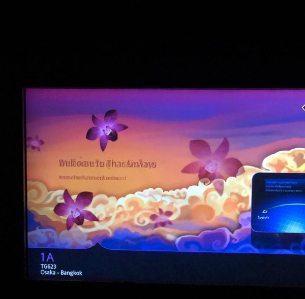 Thai Airways Royal First Class Airbus A380 Review Seat 1A Screen