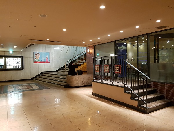 Tokyo Smoking Room in Basement of Building 1