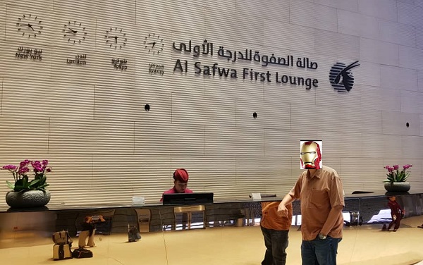 Qatar First Class Lounge Doha 2.jpg