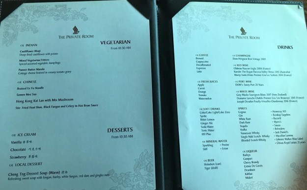 Singapore Airlines Changi Private Room 4