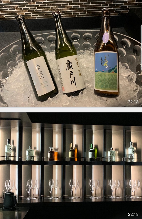 JAL First Class Lounge Haneda Tokyo Salon Bar 2