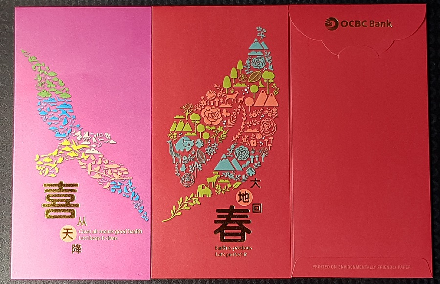 OCBC Bank Ang Pao 2020 Red Packet