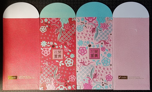 SMBC Sumitomo Mitsui Banking Corporation Red Packet Ang Pow 2020